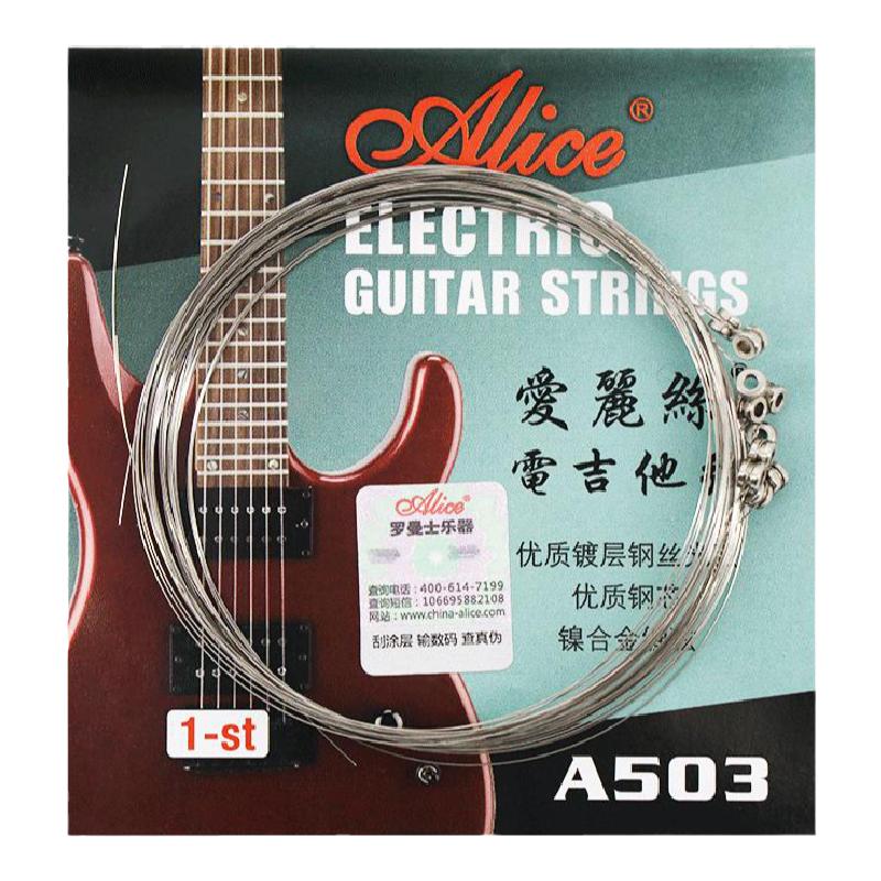 正品爱丽丝电吉他弦A503电吉他1弦10根1弦装琴弦一套6根一铉套装