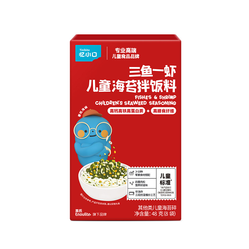 英氏忆小口海苔碎拌饭料儿童肉松紫菜辅食