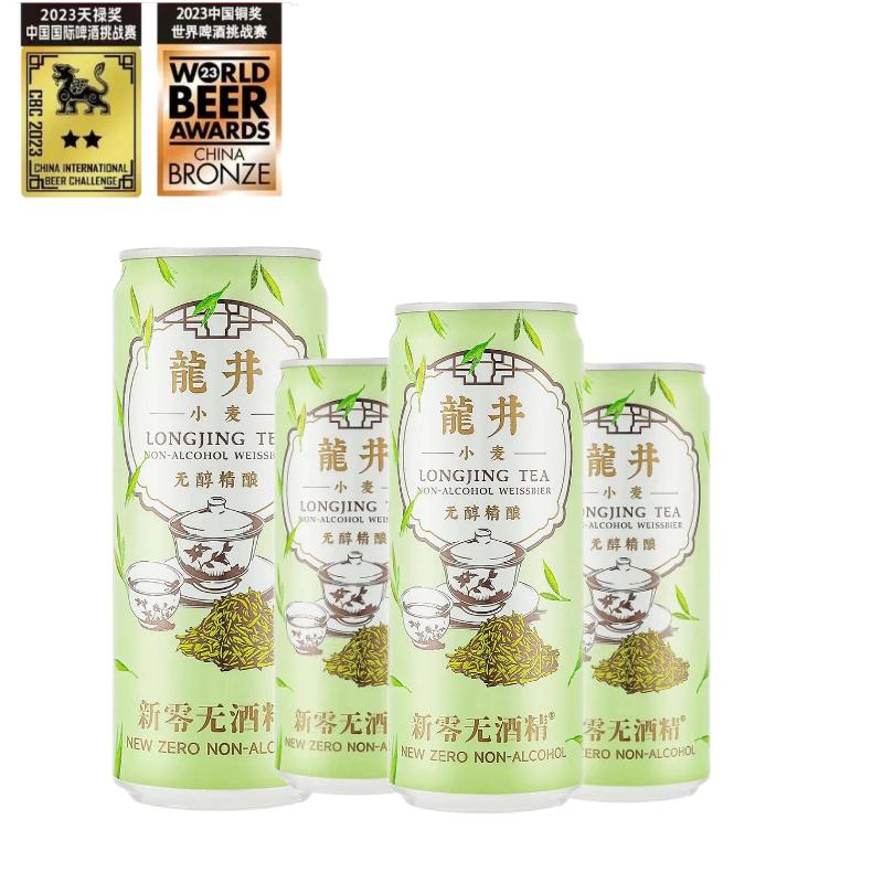 新零无醇龙井小麦白啤酒330ml山M同款 龙井原叶冷萃低卡精酿啤酒