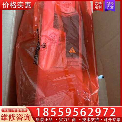 【询价】变频器 ACS580-01-026A-4N751适用