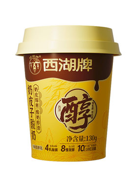 【中华老字号】西湖牌奶皮子酸奶