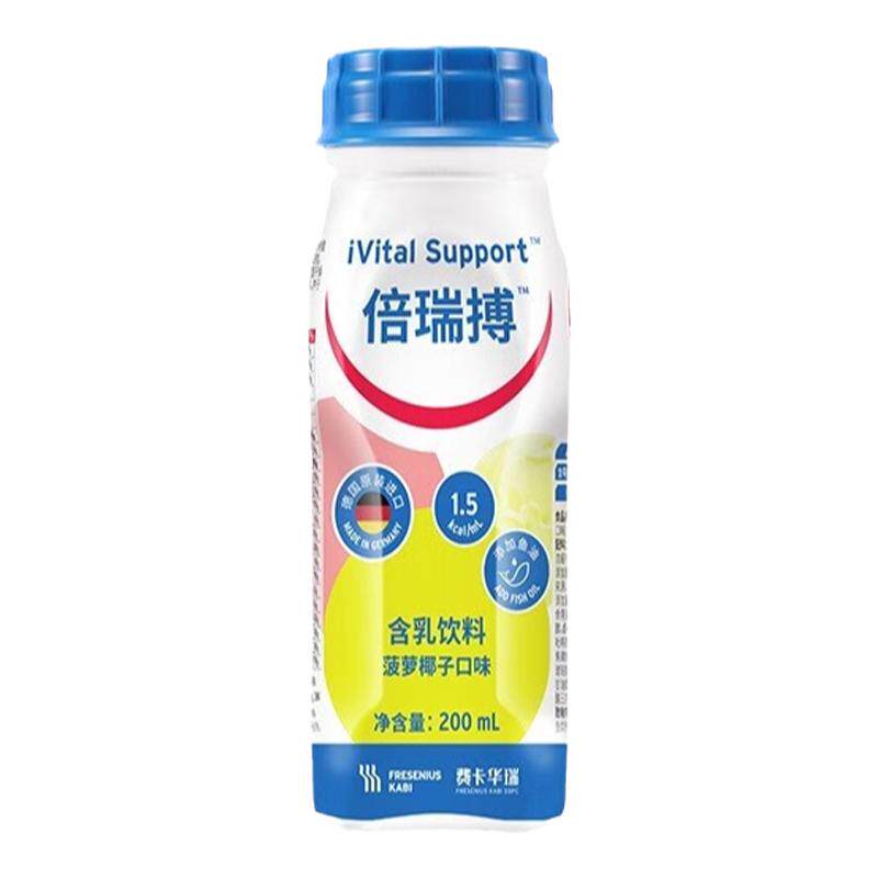 倍瑞博营养液化疗术后恢复营养品
