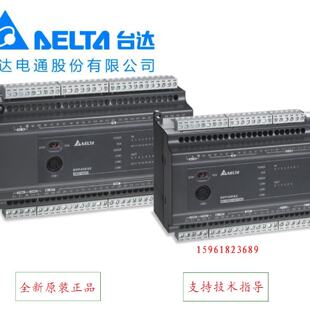 议价台达可编程控制器DVPACAB7B10中达电通plc扩充模块DVPAETB-OR