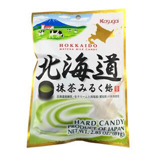 日本进口零食春日井kasugai北海道牛乳糖爱知县抹茶糖牛奶糖81g