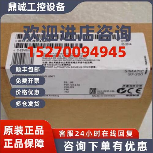 议价西门子6ES7315-2AH14-0AB0 CPU315-2DP模块 6ES73152AH140AB0