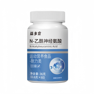 安美克晕宝神经氨酸片眩晕缓解记忆减退头晕眩晕头脑昏沉官方正品