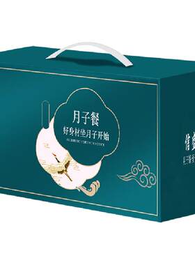 养庆堂30天月子汤煲材料包2.25kg