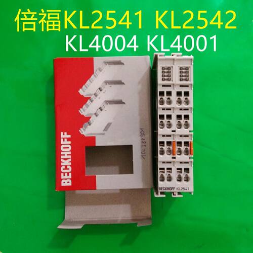 议价全新德国倍福BECKHOFF模块KL2541 KL2542 KL4004 KL4001 KL30