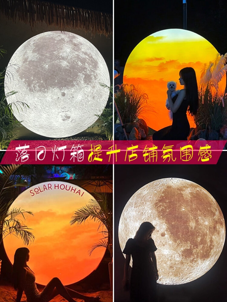 定制月球灯箱布置软膜舞台拍照月亮灯月球灯婚庆道具黄昏婚礼道具