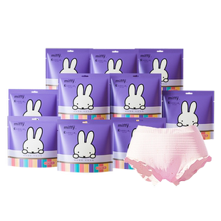 【U先试用】米菲miffy安睡裤1套3包6条裤型卫生巾经期裤安心裤