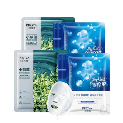 珀莱雅面膜补水保湿官方