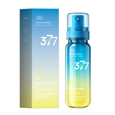 夏妍氏377美白防晒喷雾SPF50