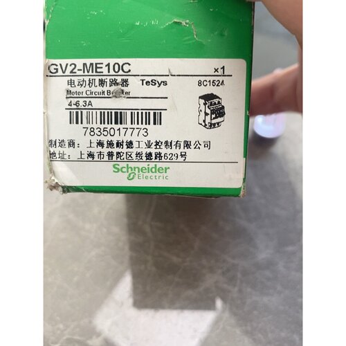 议价全新GV2ME10C46.3A断路器维修