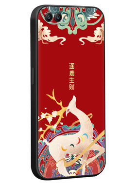 适用于荣耀v10绚丽彩色手机外壳