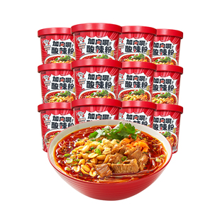 遇见小面重庆加肉啊酸辣粉方便冲泡速食粉丝整箱囤货装158g*12桶