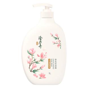 隆力奇木兰清新爽洁香氛沐浴露木兰花香型大瓶家庭装沐浴乳正品1L