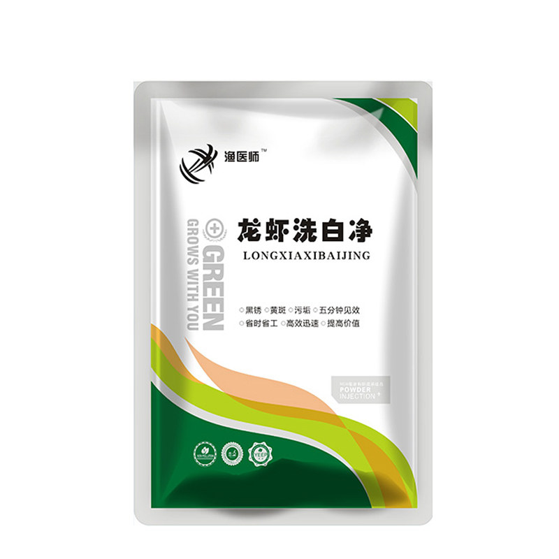 洗虾粉小龙虾柠檬酸洗小龙虾粉虾水质调节剂