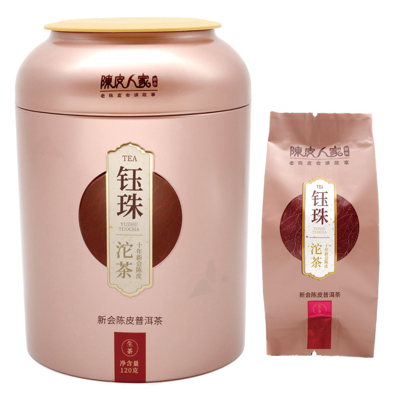 陈皮人家钰珠120克陈皮普洱小沱茶新会十年云南古树生茶伴手礼