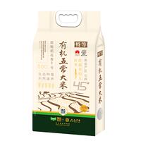 五常特等有机原粮稻花香2号大米5kg