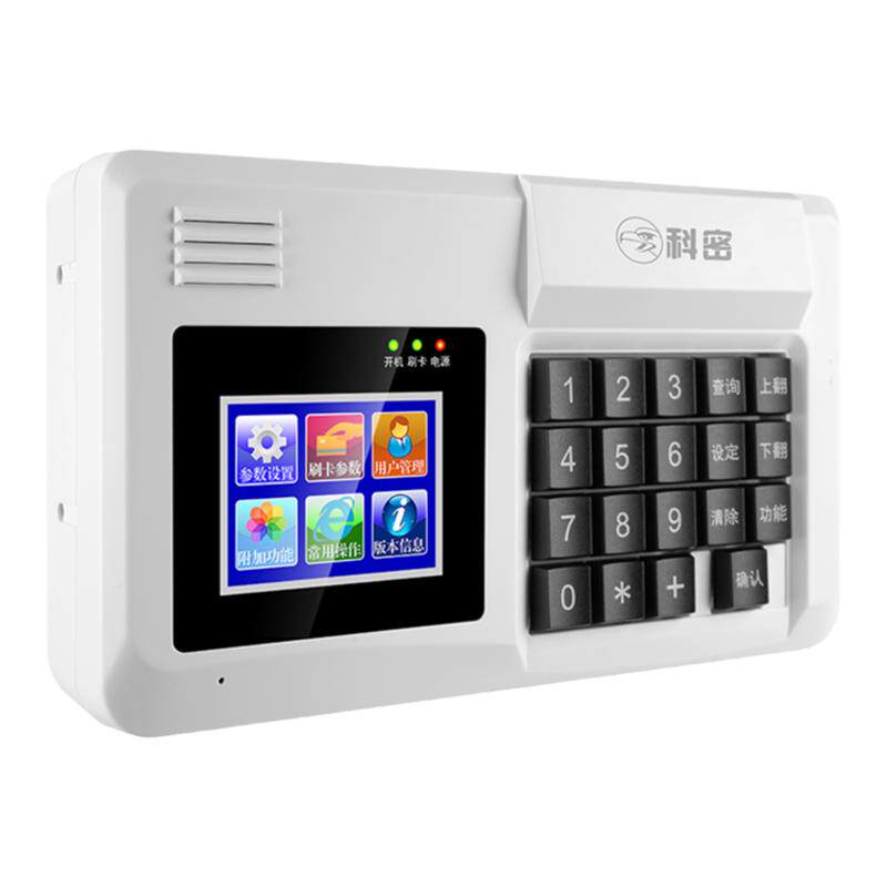 科密云版食堂刷卡机wifi刷卡机