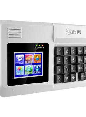 科密云版食堂刷卡机wifi刷卡机