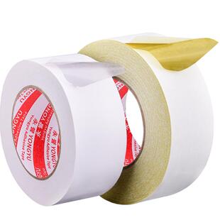 黄油绣花双面胶 普通白色双面胶带 高粘强力超薄可手撕胶带1筒装 黄色款为油性制衣常用 白色款为生活常用胶