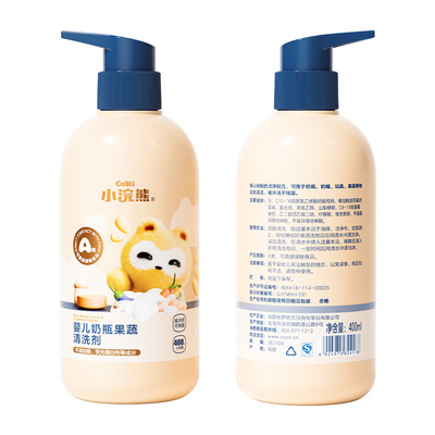 奶瓶清洗剂婴儿专用奶瓶清洗液