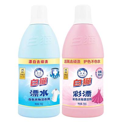 白猫漂白水700g*3大瓶