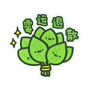 车载香薰去霉运柚子叶造型招好运汽车中控出风口纯手绘扩香石装饰