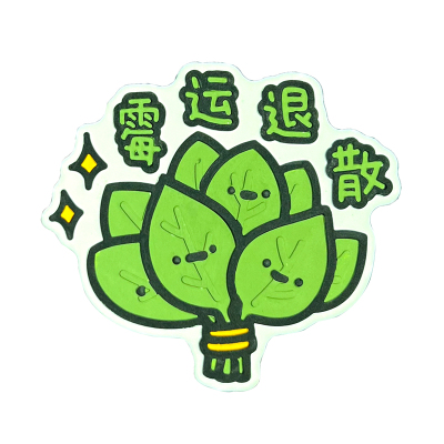 车载香薰去霉运柚子叶造型招好运汽车中控出风口纯手绘扩香石装饰