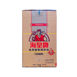 海皇牌 调和油22L/箱餐饮装食用植物调和油 炒菜烹饪油炸煎蒸饭馆