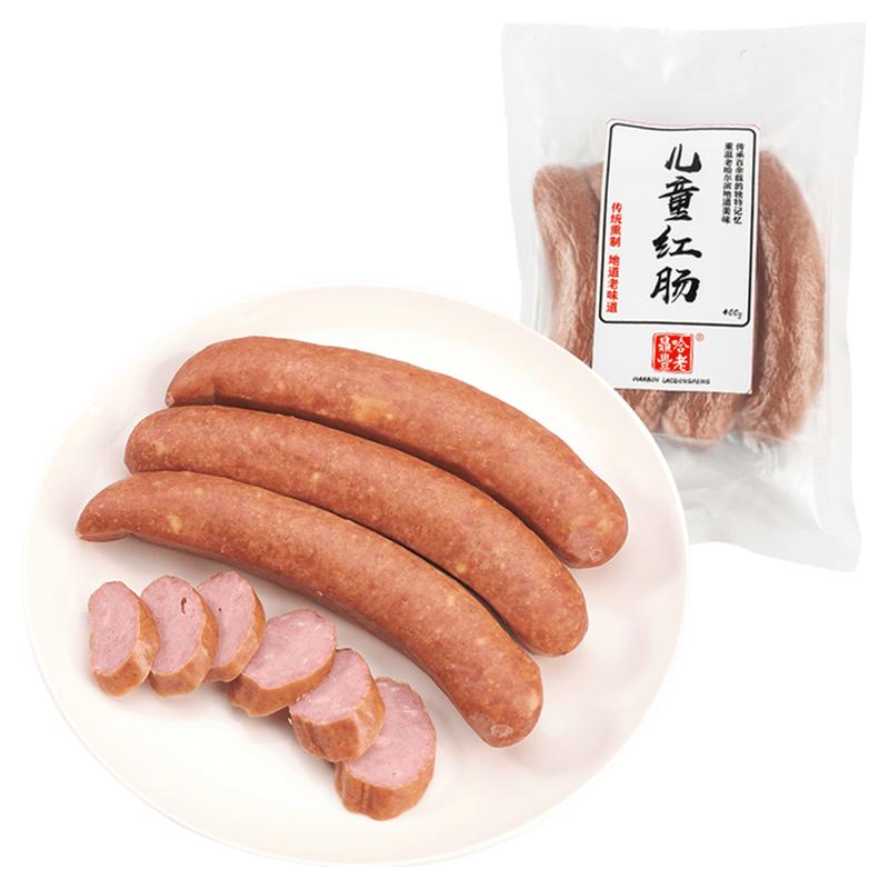 老鼎豐哈爾濱紅腸即食正宗風(fēng)味紅腸東北特產(chǎn)老字號(hào)香腸熟食火腿腸