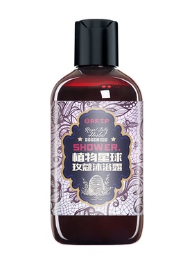 沐浴露IFLOW/艾芙洛容易冲洗留香