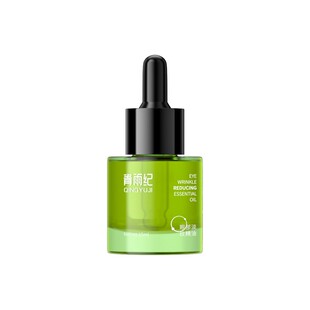 青雨纪ofon眼油眼部淡纹精华改善干细纹紧致抗皱眼部肌肤黑眼圈