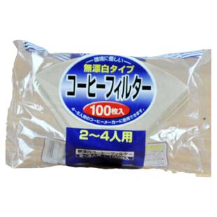 美式咖啡壶滴漏式咖啡机用原色咖啡滤纸100张 加厚102扇形过滤纸