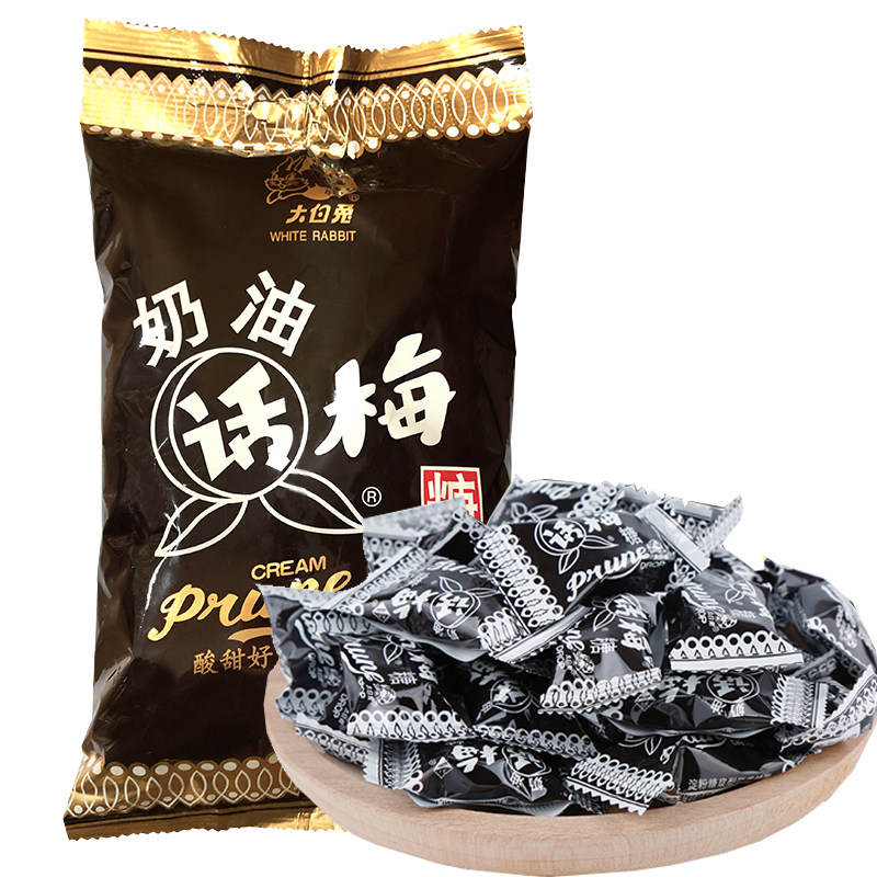 上海特产冠生园大白兔天山 奶油话梅糖168g*3袋 喜糖酸酸甜甜糖果