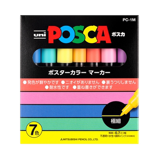 UNI三菱PC-3M|POSCA 丙烯马克笔|细字马克笔涂鸦笔|0.9-1.3 POP马克笔套装学生绘画动漫手彩绘填色水性马克笔