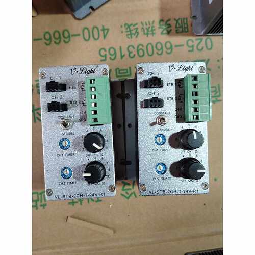 询价纬朗VL-STB-2CH-T-24V-R1-CC双通道光源控