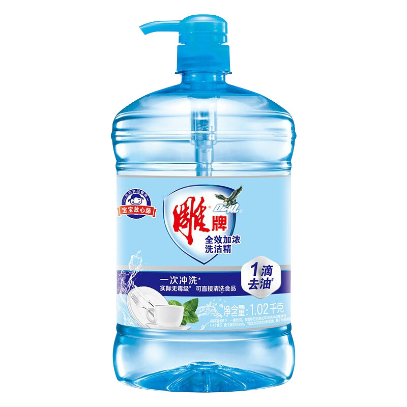 雕牌洗洁精油污家庭装用洗碗液加浓不伤手食品可用洗涤灵官方正品