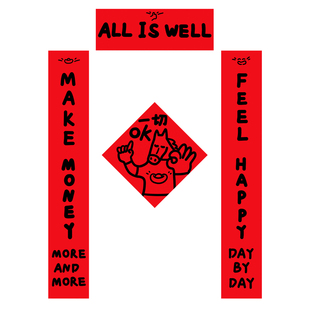 2026新款马年磁吸对联门贴英文创意搞笑春联年轻人过年入户门装饰