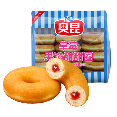 奥昆甜甜圈半成品原味草莓蓝莓味