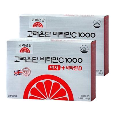 韩国直邮高丽银丹维生素CD高吸收360粒VC综合营养健康补充体力