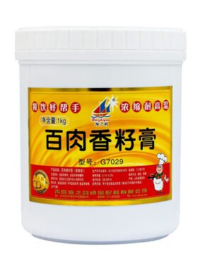 海之韵g7029浓缩食品香精香料