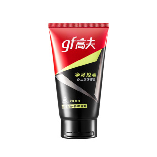 清仓甩卖高夫男士洗面奶爽肤水乳液面霜擦脸油保湿控油护肤品套装