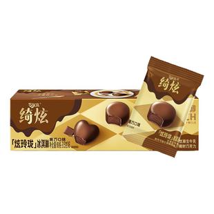 伊利巧乐兹绮炫冰淇淋炫玲珑黑巧开心果小冰糕冷饮9.5g*6