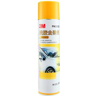 3M强力除胶剂清洗剂去胶不干玻璃多功能脱胶白墙春联清洁剂除胶AD