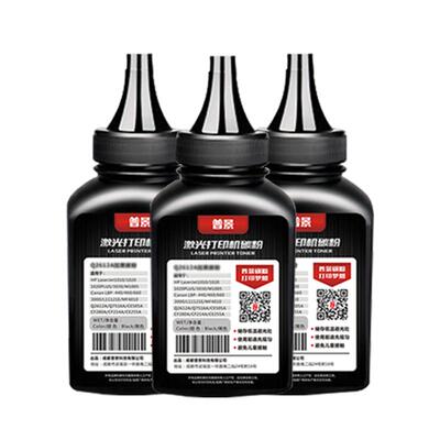 适用Pantum奔图P1000激光打印机碳粉P1050 P2000 P2050墨盒P2060 P2080 P2650N M5000 M5100 M6000 M6005墨粉