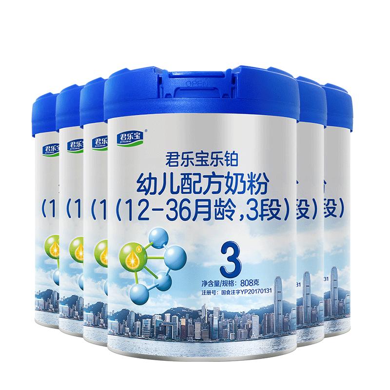 【乐铂铂金卡】乐铂3段808g*6罐