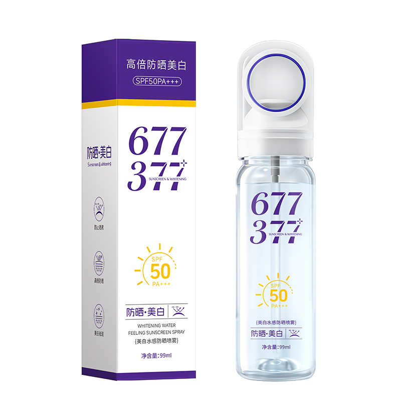 可上飞机&677+377美白防晒喷雾
