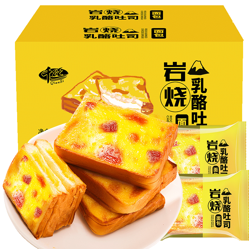 岩烧乳酪吐司5斤整箱约50包